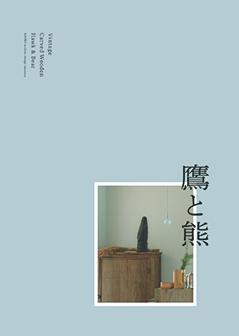 publication / 出版物 | BANKO archive design museum / BANKO